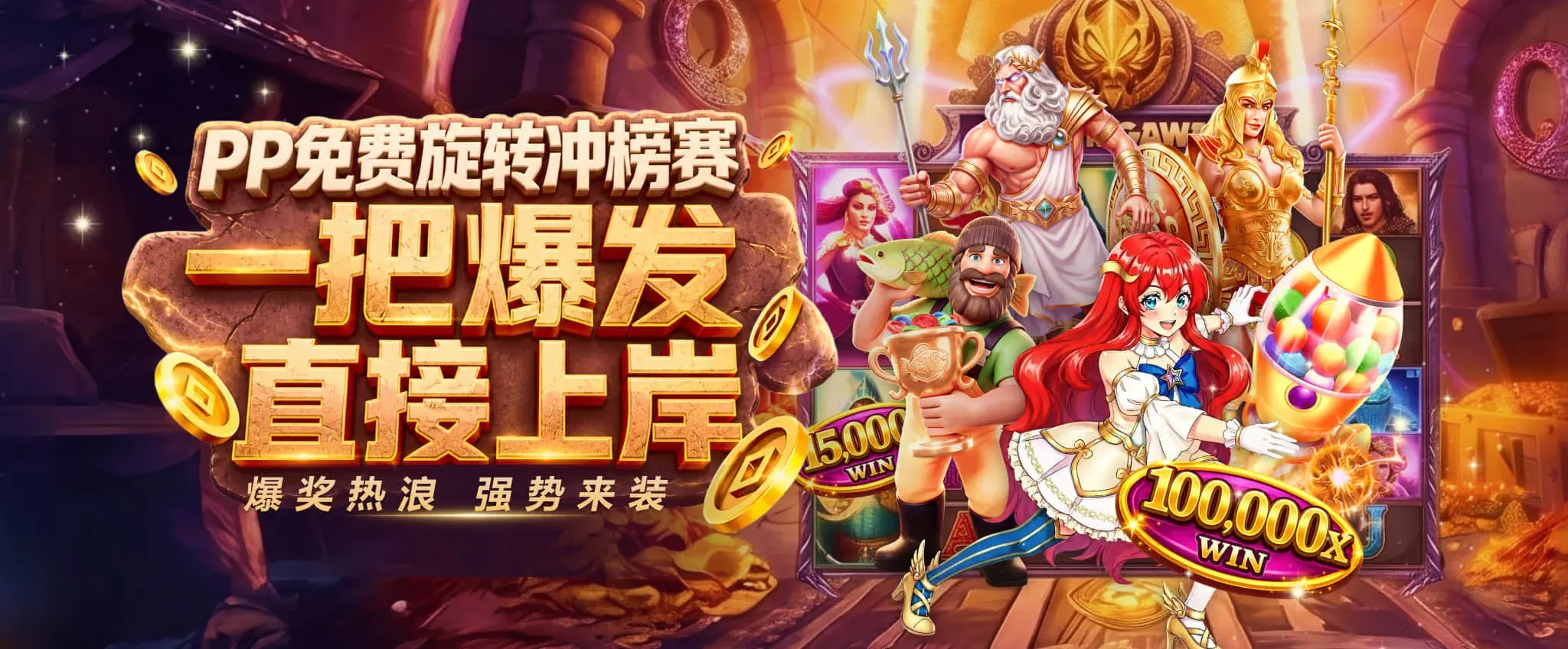 九游会体育资讯聚合主视觉